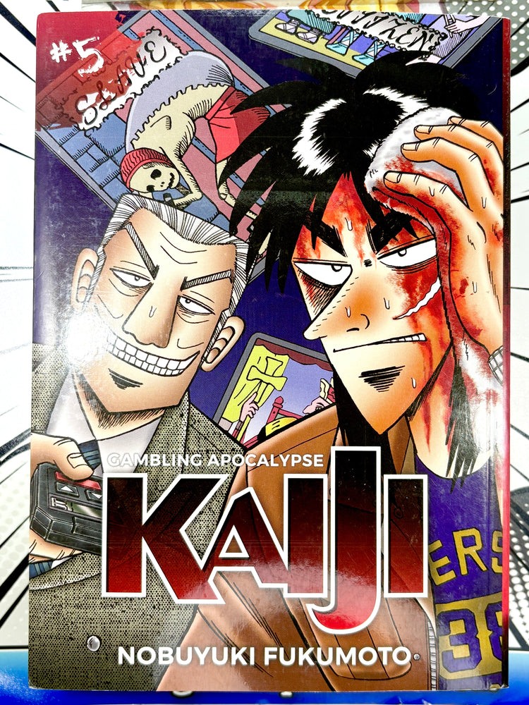 Gambling Apocalypse Kaiji #5 (Online Order Only)