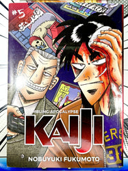 Gambling Apocalypse Kaiji #5 (Online Order Only)