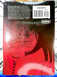 Gambling Apocalypse Kaiji #5 (Online Order Only)