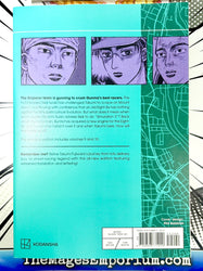 Initial D Omnibus Vol 5 (Online Order Only)