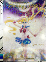 Pretty Guardian Sailor Moon Eternal Edition Vol 1 (Online Order Only)