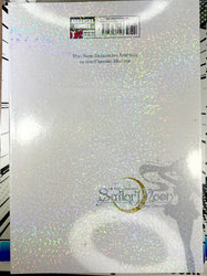 Pretty Guardian Sailor Moon Eternal Edition Vol 1 (Online Order Only)