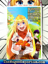 Banished From The Hero's Party, I Decided To Live A Quiet Life in the Countryside Vol 2 Manga (Online Order Only)