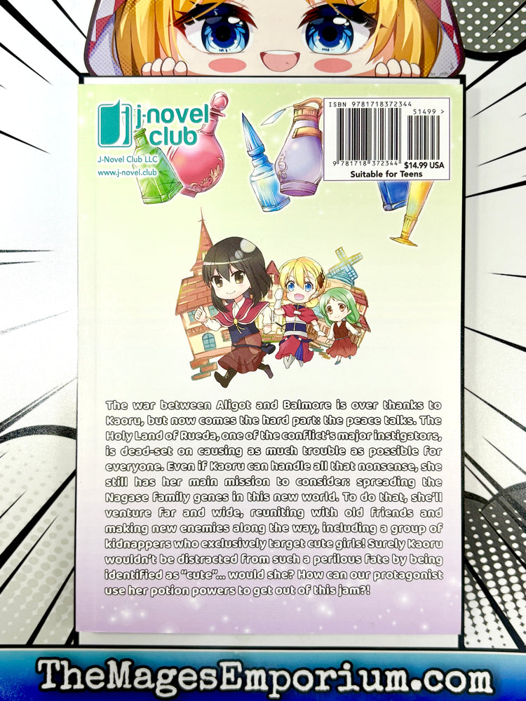 I Shall Survive Using Potions! Vol 5 Manga (Online Order Only)