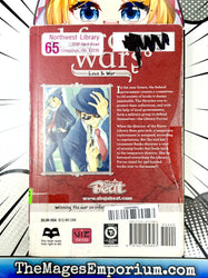 Library Wars Love and War Vol 2 Ex Library (Online Order Only)