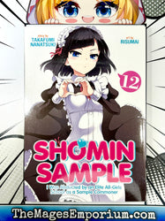 Shomin Sample Vol 12 (Online Order Only)