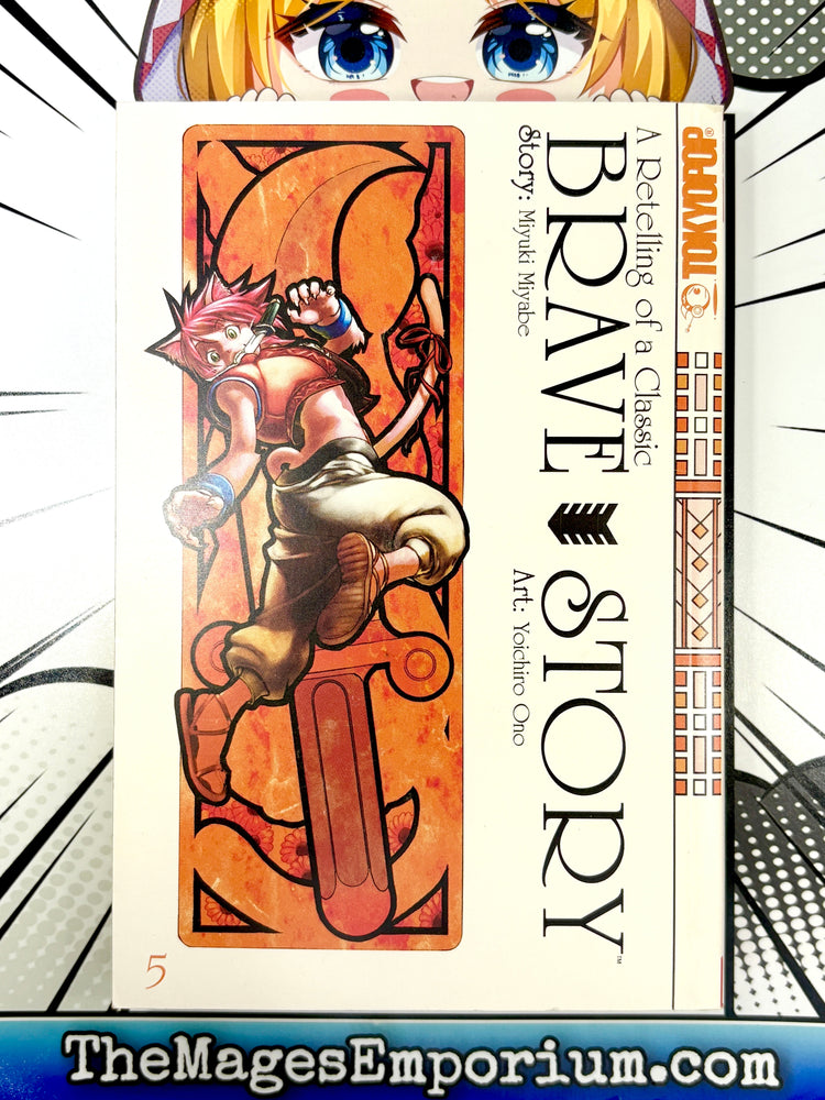 Brave Story Vol 5 (Online Order Only)