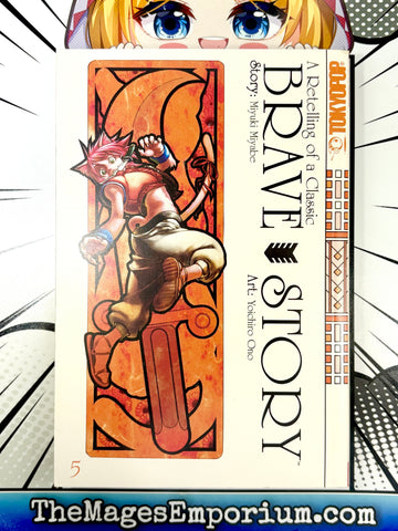 Brave Story Vol 5 (Online Order Only)