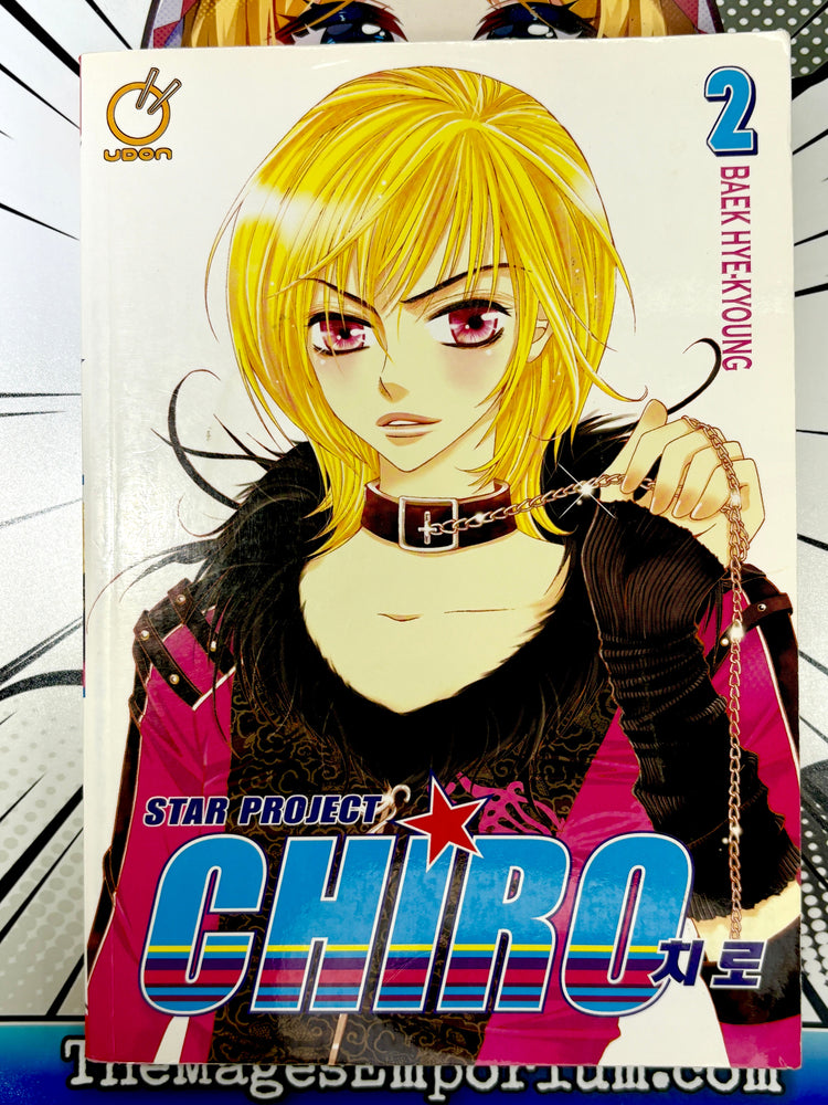 Star Project Chiro Vol 2 (Online Order Only)