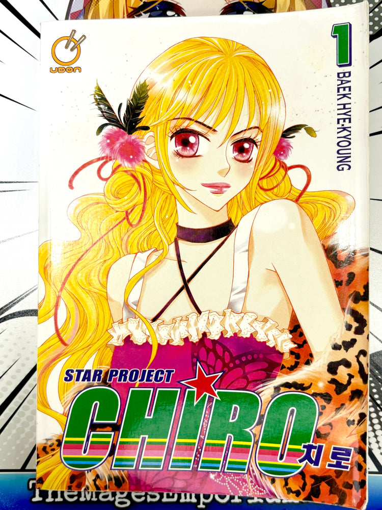 Star Project Chiro Vol 1 (Online Order Only)