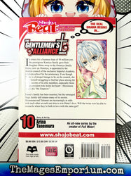 The Gentlemen's Alliance Vol 10 (Online Order Only)