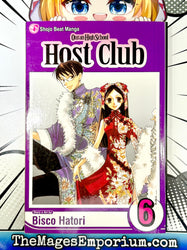 Ouran High School Host Club Vol 6 (Online Order Only)