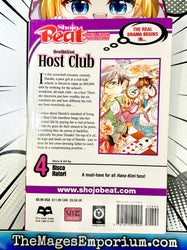 Ouran High School Host Club Vol 4 (Online Order Only)