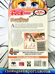 MeruPuri Vol 4 (Online Order Only)