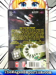Star Trek The manga Shinsei Shinsei (Online Order Only)