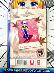 Ai Yori Aoshi Vol 4 (Online Order Only)