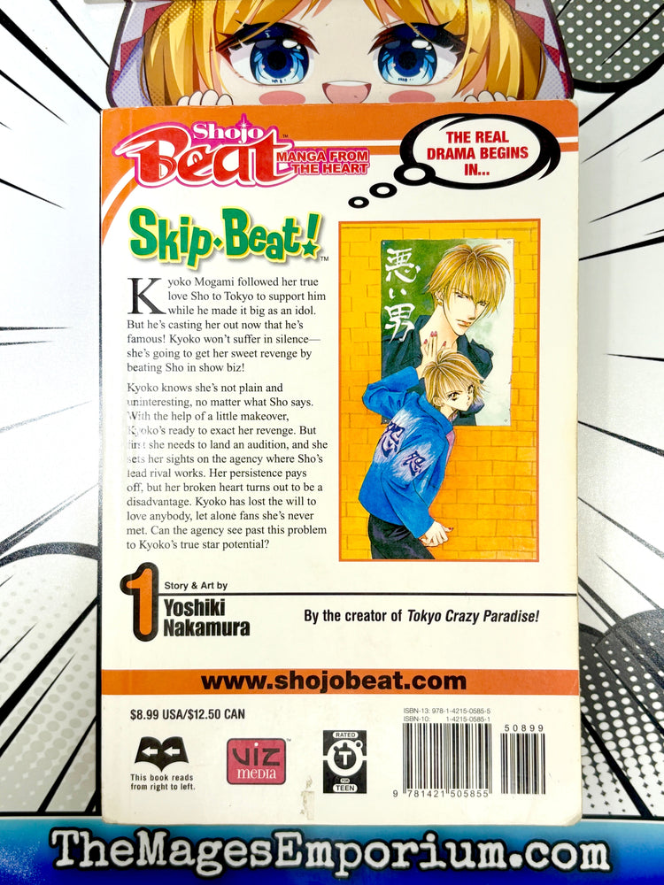 Skip Beat! Vol 1 (Online Order Only)