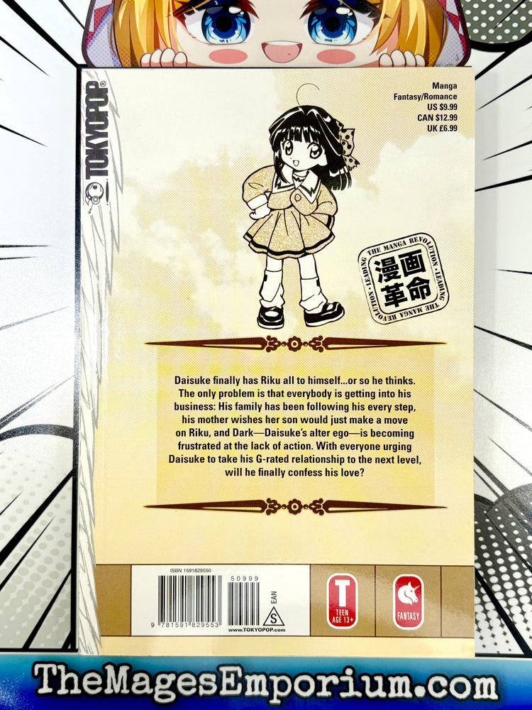D.N. Angel Vol 6 (Online Order Only)