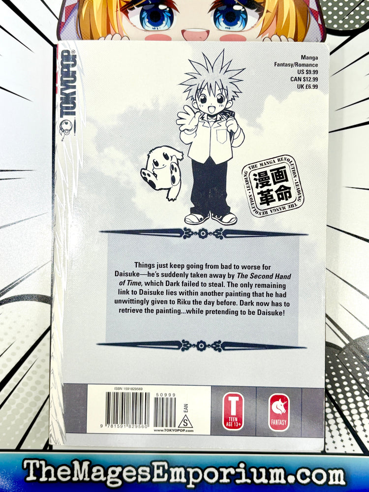 D.N. Angel Vol 7 (Online Order Only)