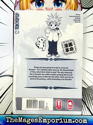 D.N. Angel Vol 7 (Online Order Only)