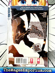 D.N. Angel Vol 11 (Online Order Only)
