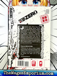 Rose Hip Zero Vol 2 (Online Order Only)