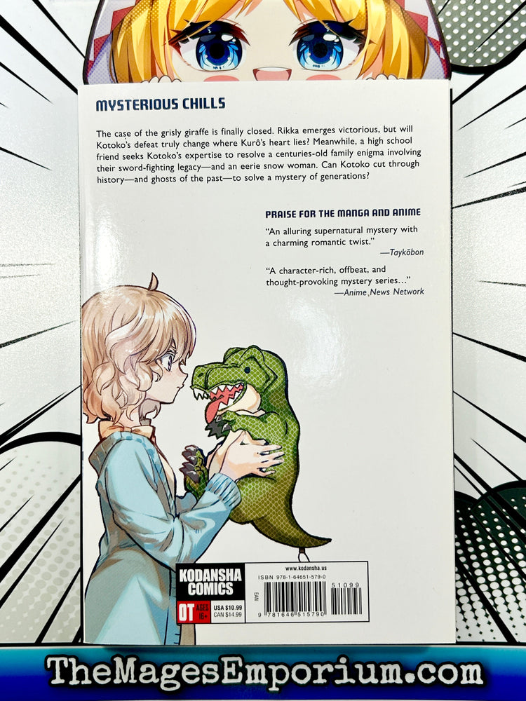 In/Spectre Vol 17 (Online Order Only)