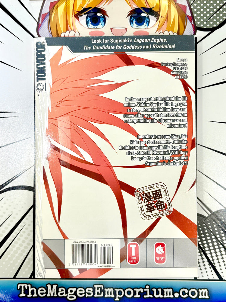 D.N. Angel Vol 12 (Online Order Only)