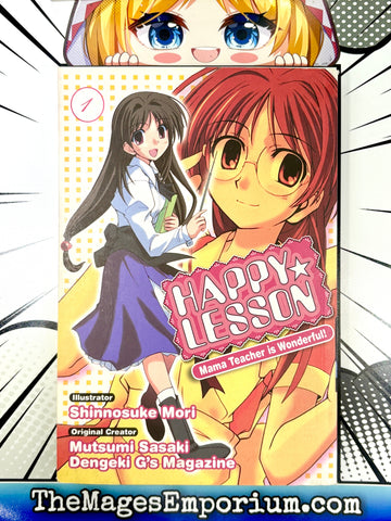 Happy Lesson Mama Teacher is Wonderful! Vol 1 (Online Order Only)