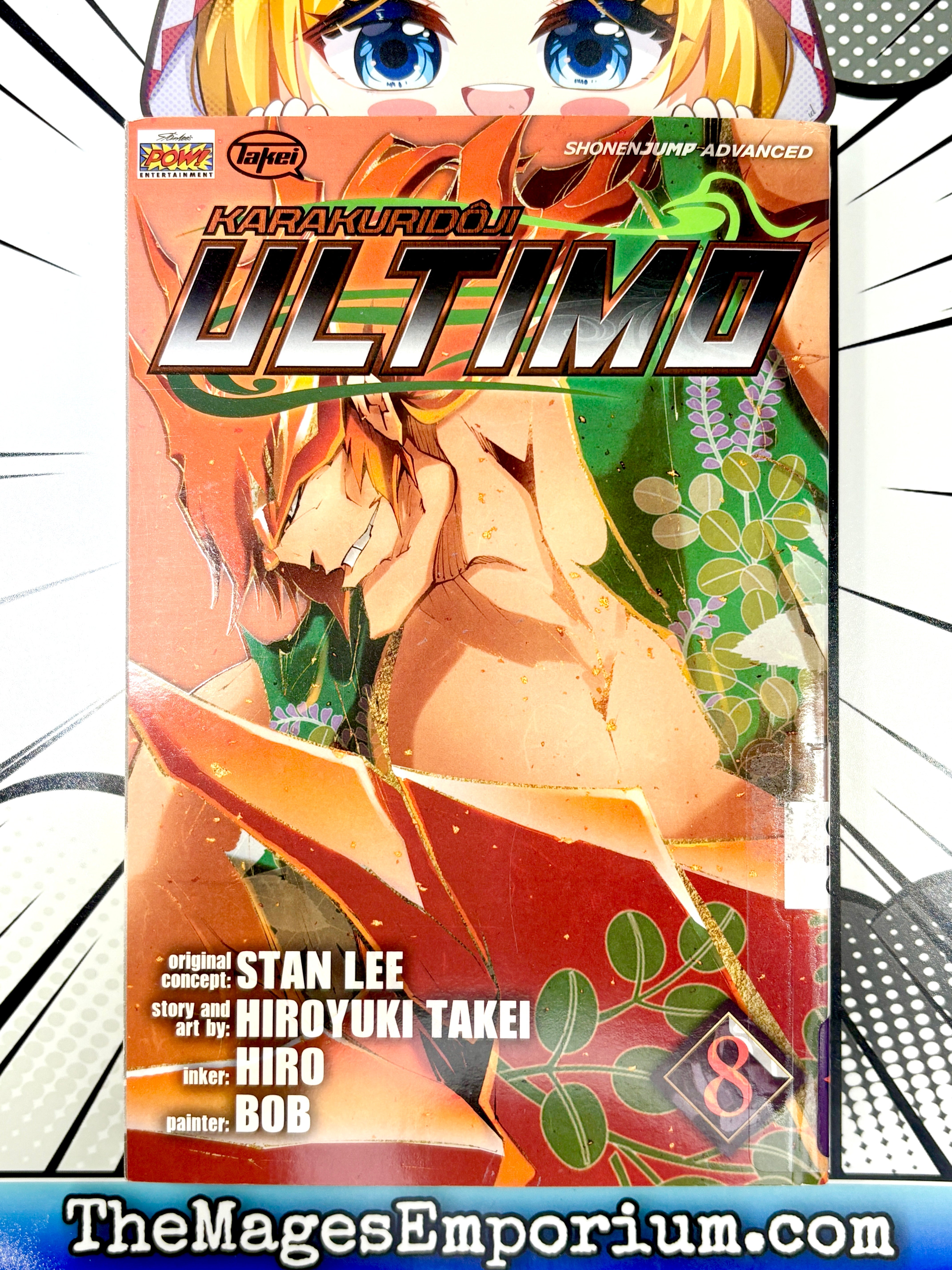 Karakuridoji Ultimo Vol 8 Ex Library (Online Order Only)