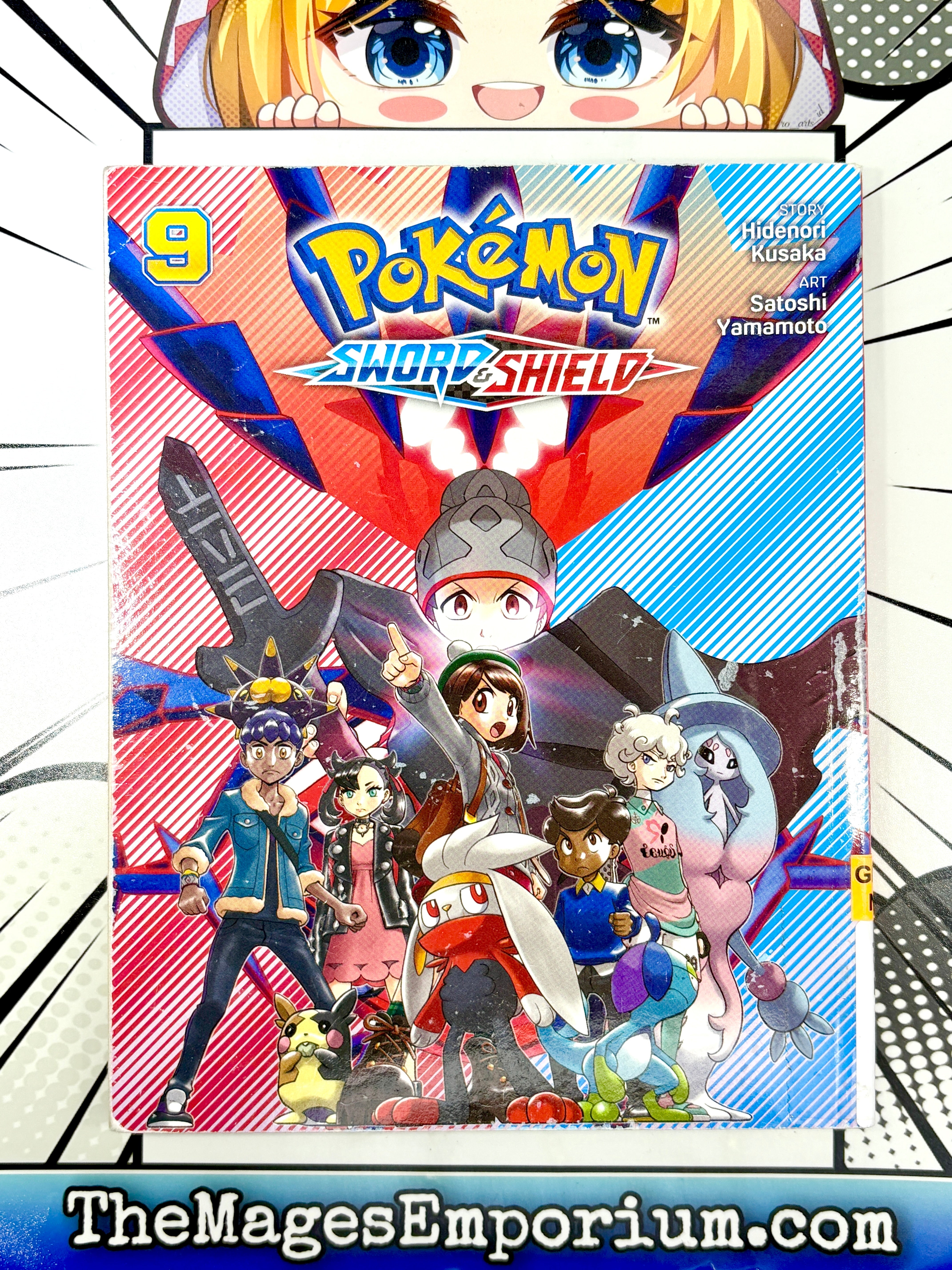 Pokemon Sword and Shield Vol 9 Ex Library (Online Order Only)
