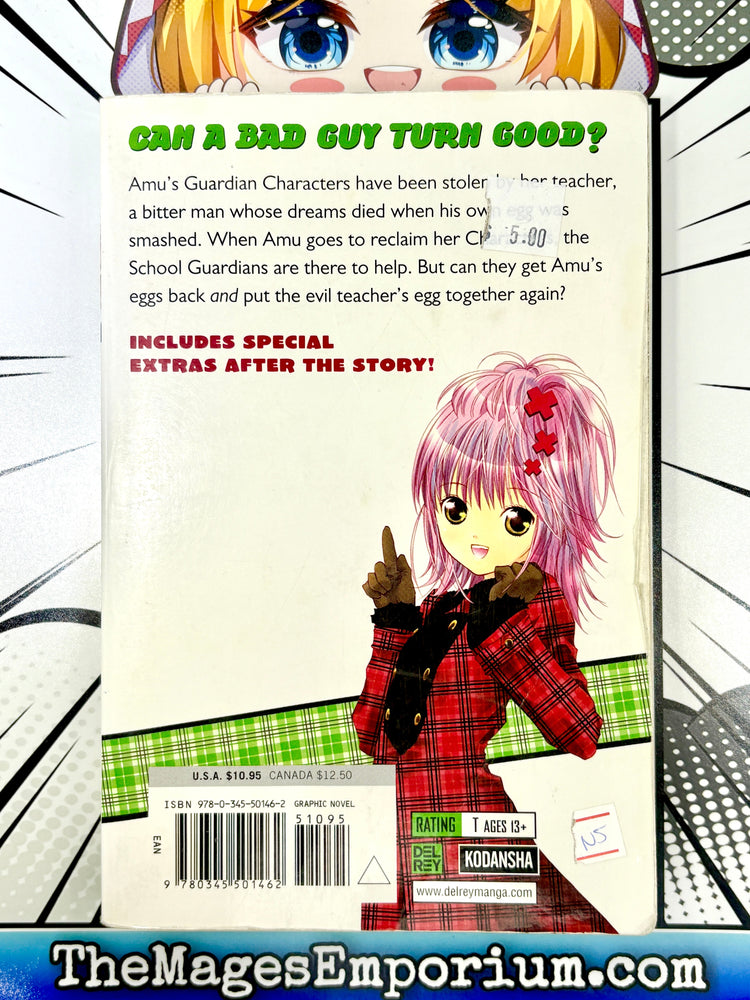 Shugo Chara! Vol 3 (Online Order Only)