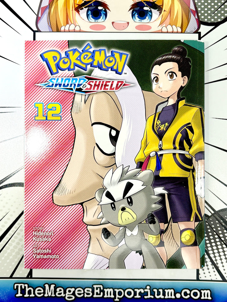Pokemon Sword and Shield Vol 12 (Online Order Only)