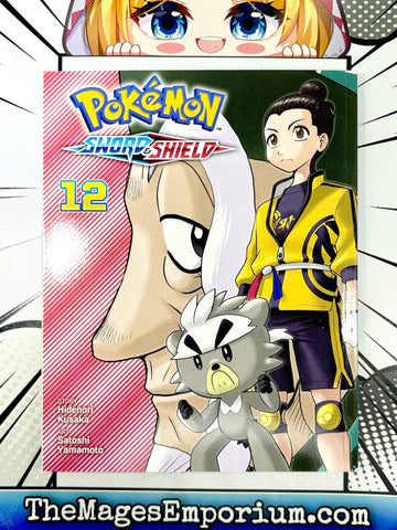 Pokemon Sword and Shield Vol 12 (Online Order Only)