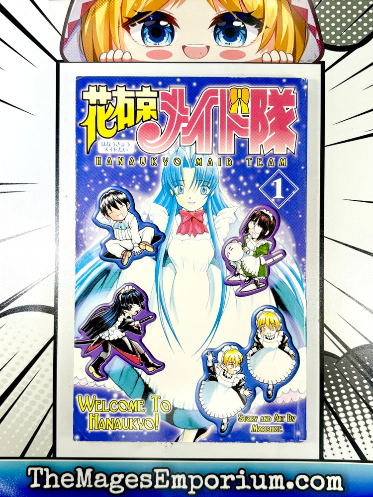 Hanaukyo Maid Team (Online Order Only)