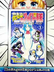 Hanaukyo Maid Team (Online Order Only)