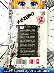 Rose HIp Zero Vol 1 (Online Order Only)