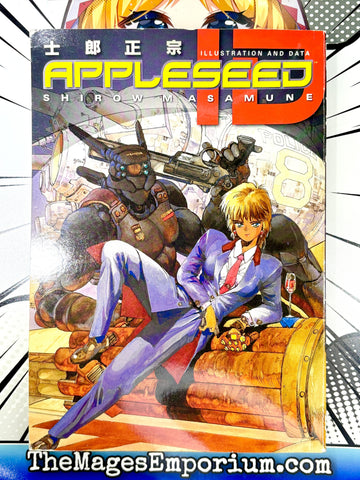 Appleseed ID (Online Order Only)