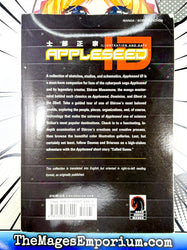 Appleseed ID (Online Order Only)