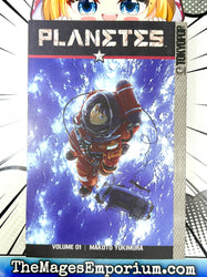 Planetes Vol 1 (Online Order Only)