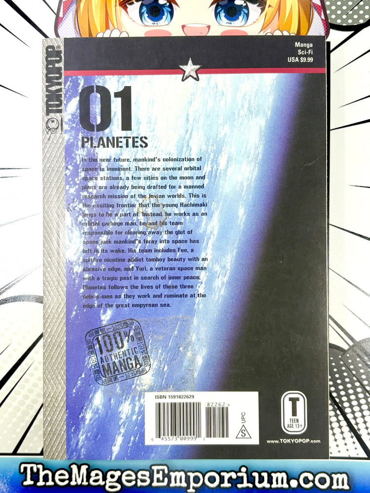 Planetes Vol 1 (Online Order Only)