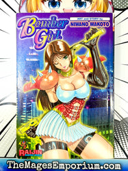 Bomber Girl (Online Order Only)
