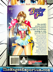 Bomber Girl (Online Order Only)