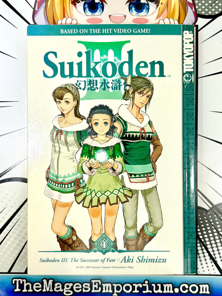 Suikoden Vol 4 (Online Order Only)