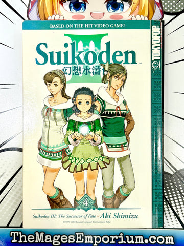 Suikoden Vol 4 (Online Order Only)