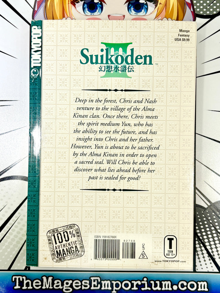 Suikoden Vol 4 (Online Order Only)