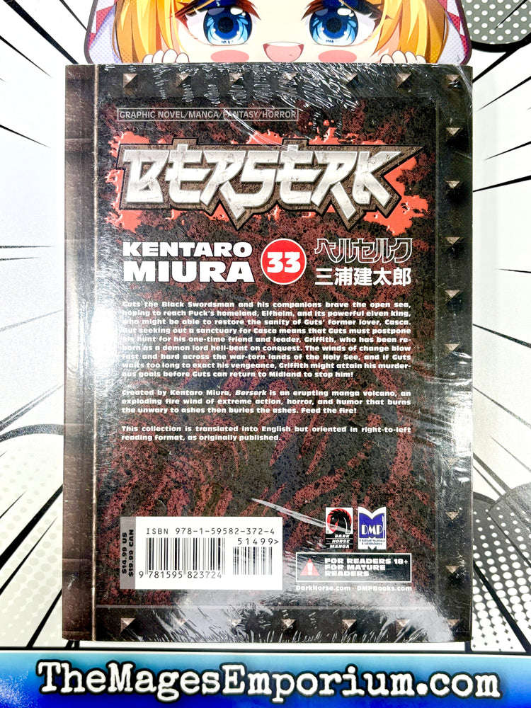 Berserk Vol 33 Sealed (Online Order Only)