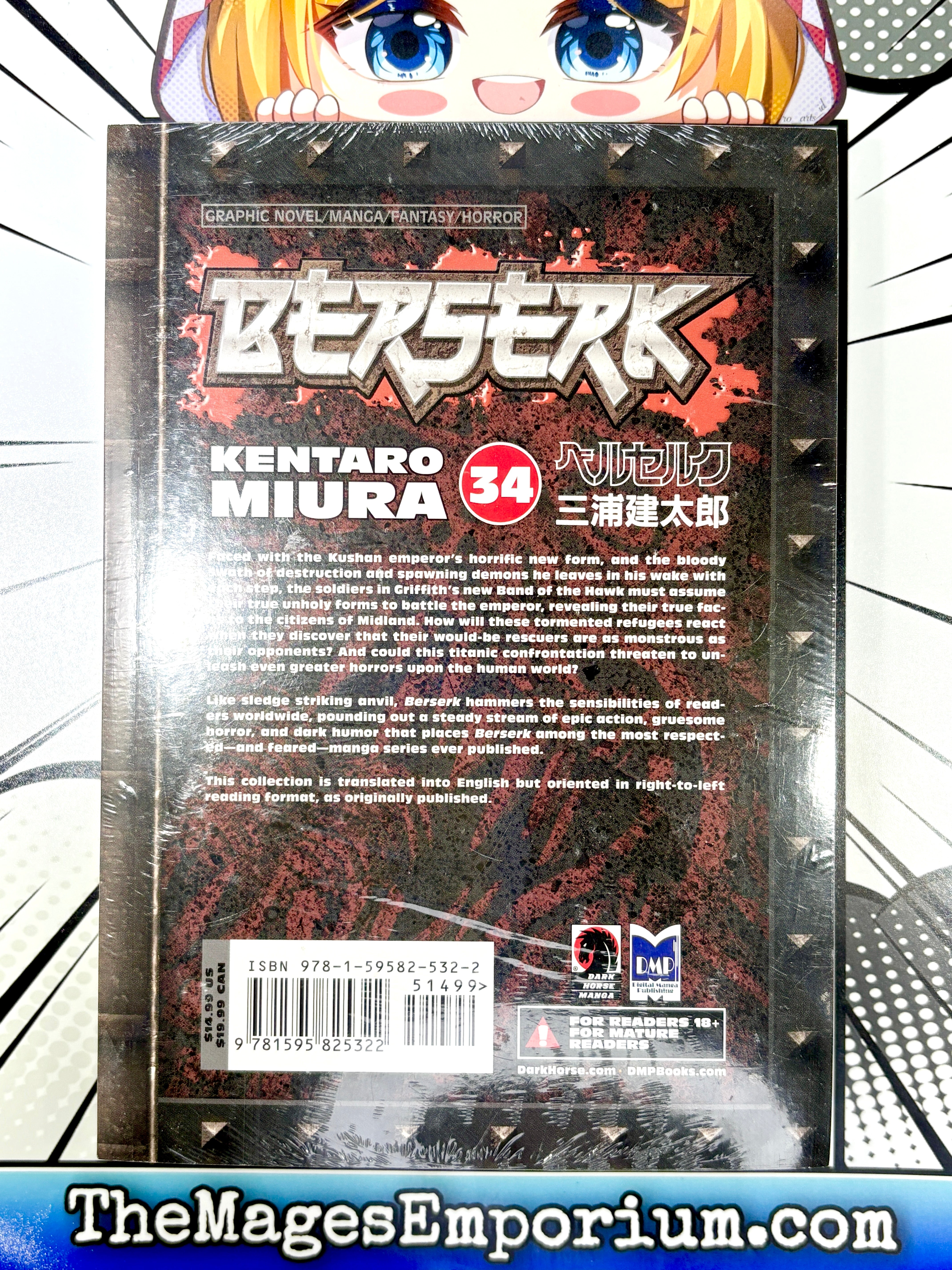 Berserk Vol 34 Sealed (Online Order Only)
