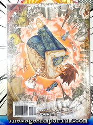 Death Note L Change the World Hardcover (ONLINE ORDER ONLY)