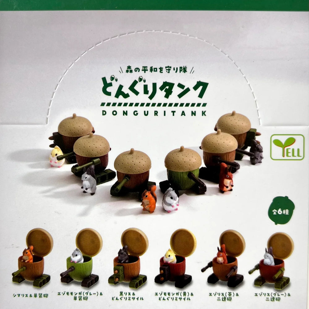 Acorn Tank Donguri Tank Blind Box (1 Blind Box) (ONLINE ORDER ONLY)